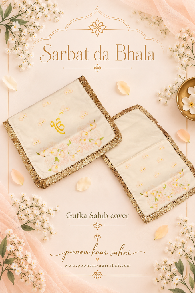Sarbat da Bhala