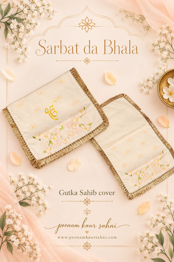 Sarbat da Bhala