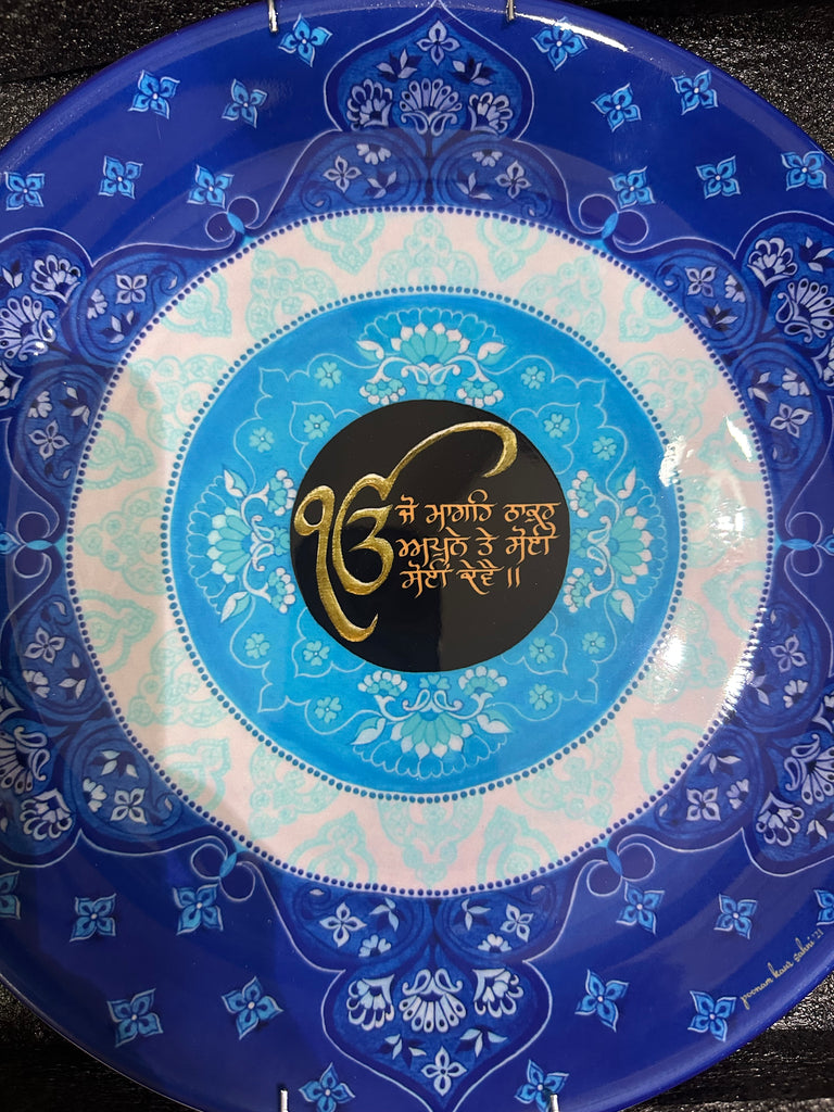Gurbani Kavach