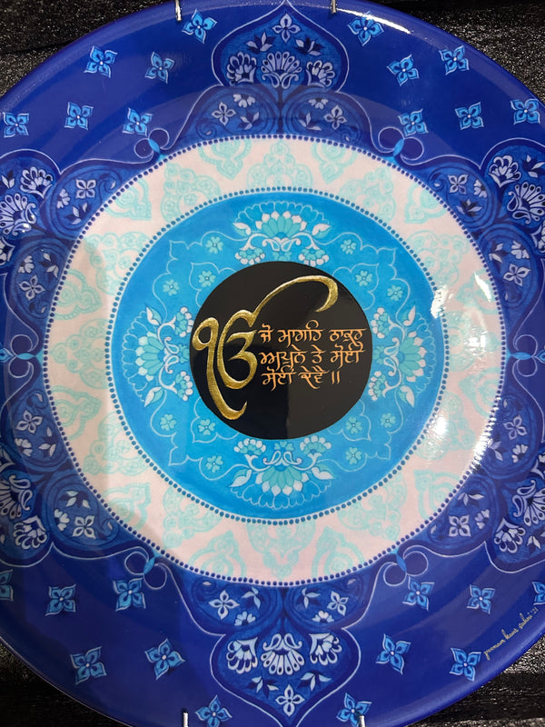 Gurbani Kavach