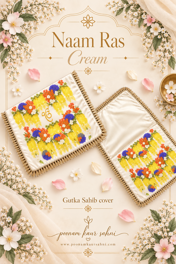Naam Ras Cream