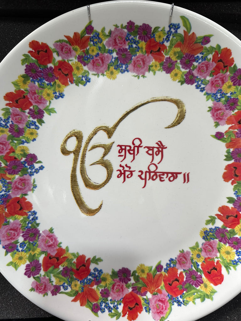 Gurbani ~ Sukhee Basai Moro Parivaaraa