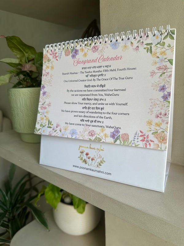 Sangrand Baarah Maahaa Calendar