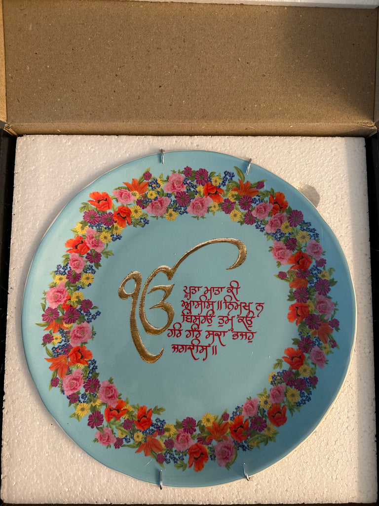 Gurbani Light Firozi ~ Poothaa Maathaa Kee Aasees