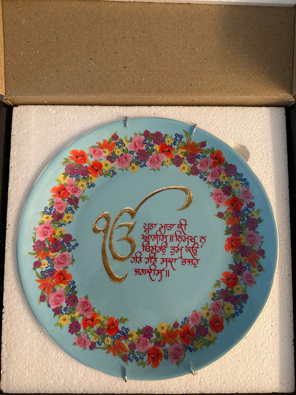 Gurbani Light Firozi ~ Poothaa Maathaa Kee Aasees