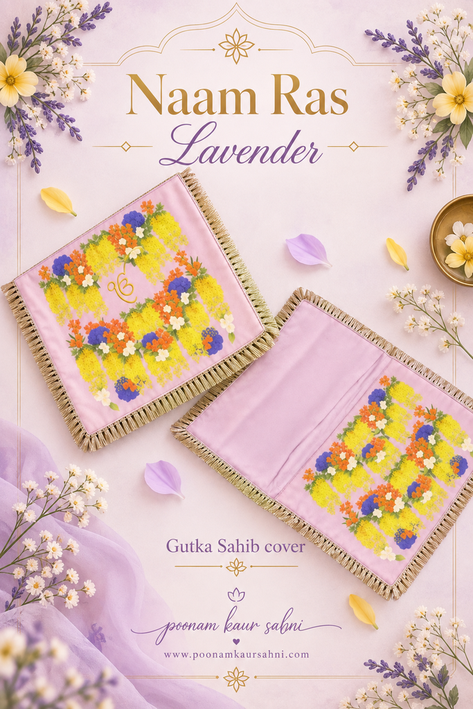 Naam Ras Lavender