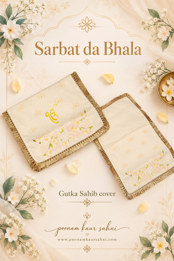 Sarbat da Bhala