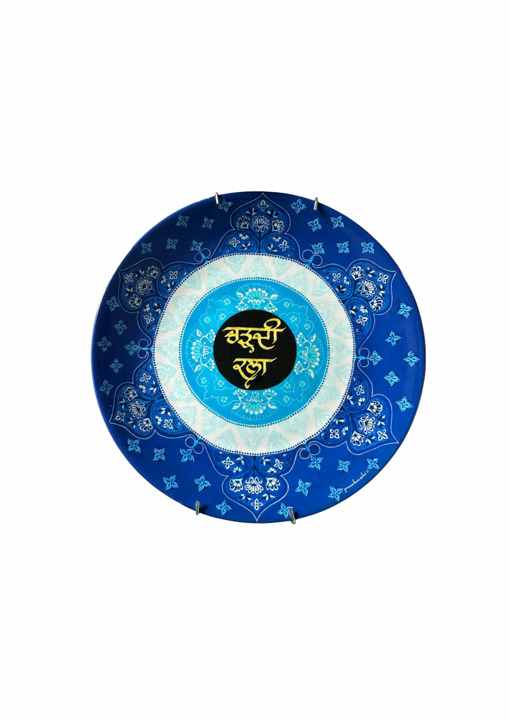 Gurbani Kavach - Chardi Kala
