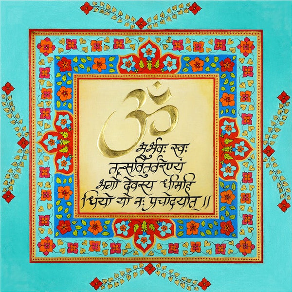 Aum Gayatri