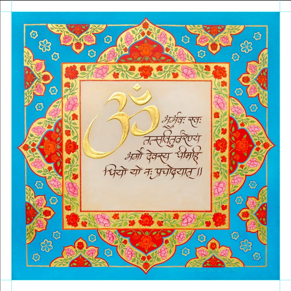 Gayatri Mantra