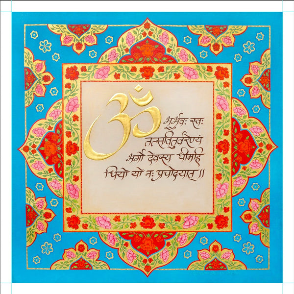 Gayatri Mantra